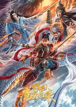 《我邻居妻子》主视觉：苏晚棠在阳台晾晒碎花裙的半身侧影